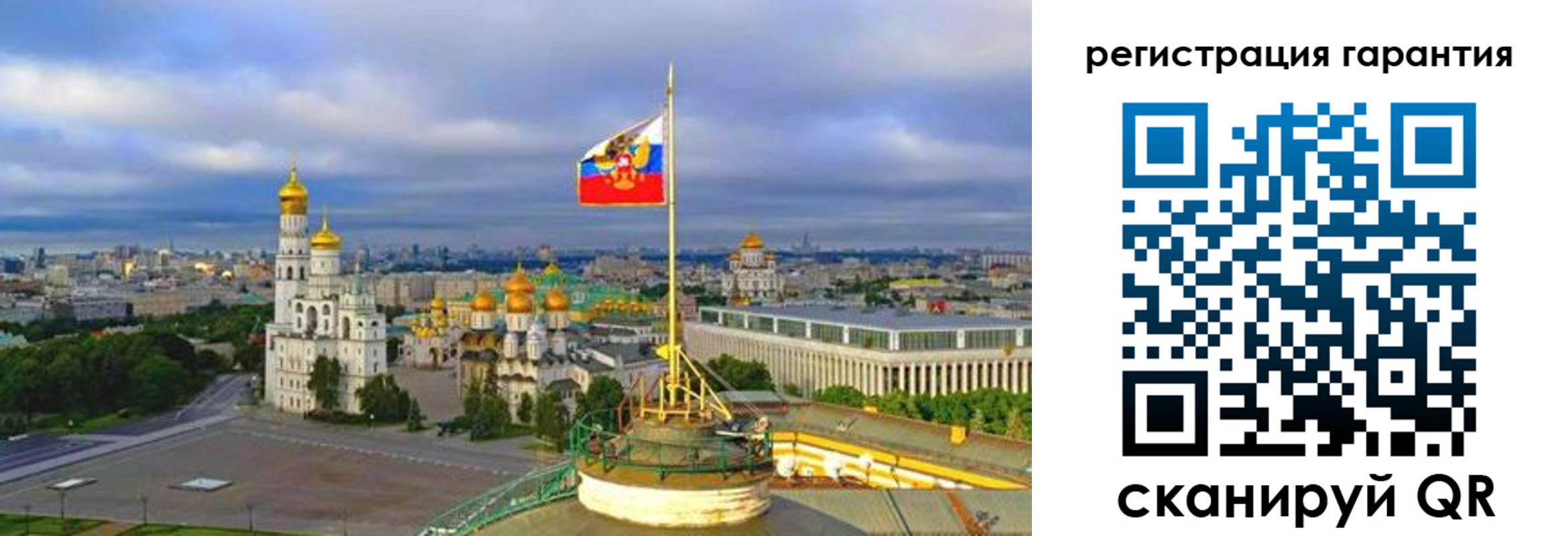 временная регистрация госуслуги в Кремёнках