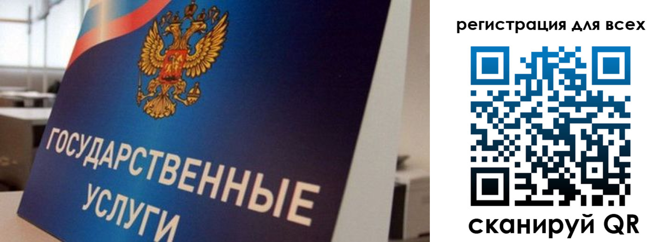 временная регистрация надежно в Кремёнках