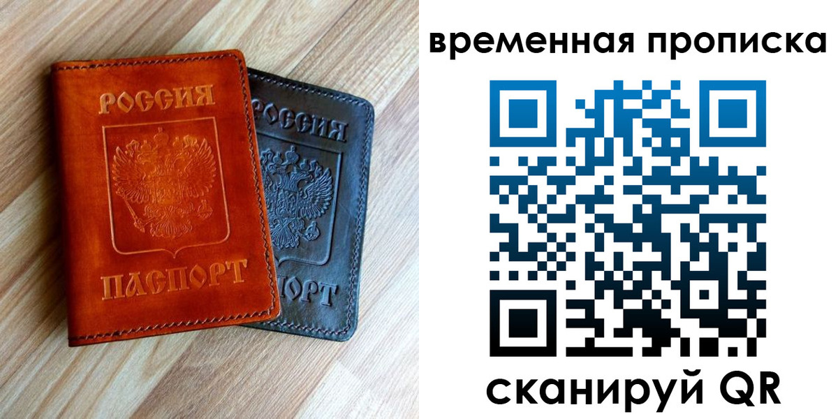 пропишу в квартире в Кремёнках