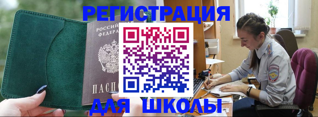 временная регистрация поиск в Кремёнках